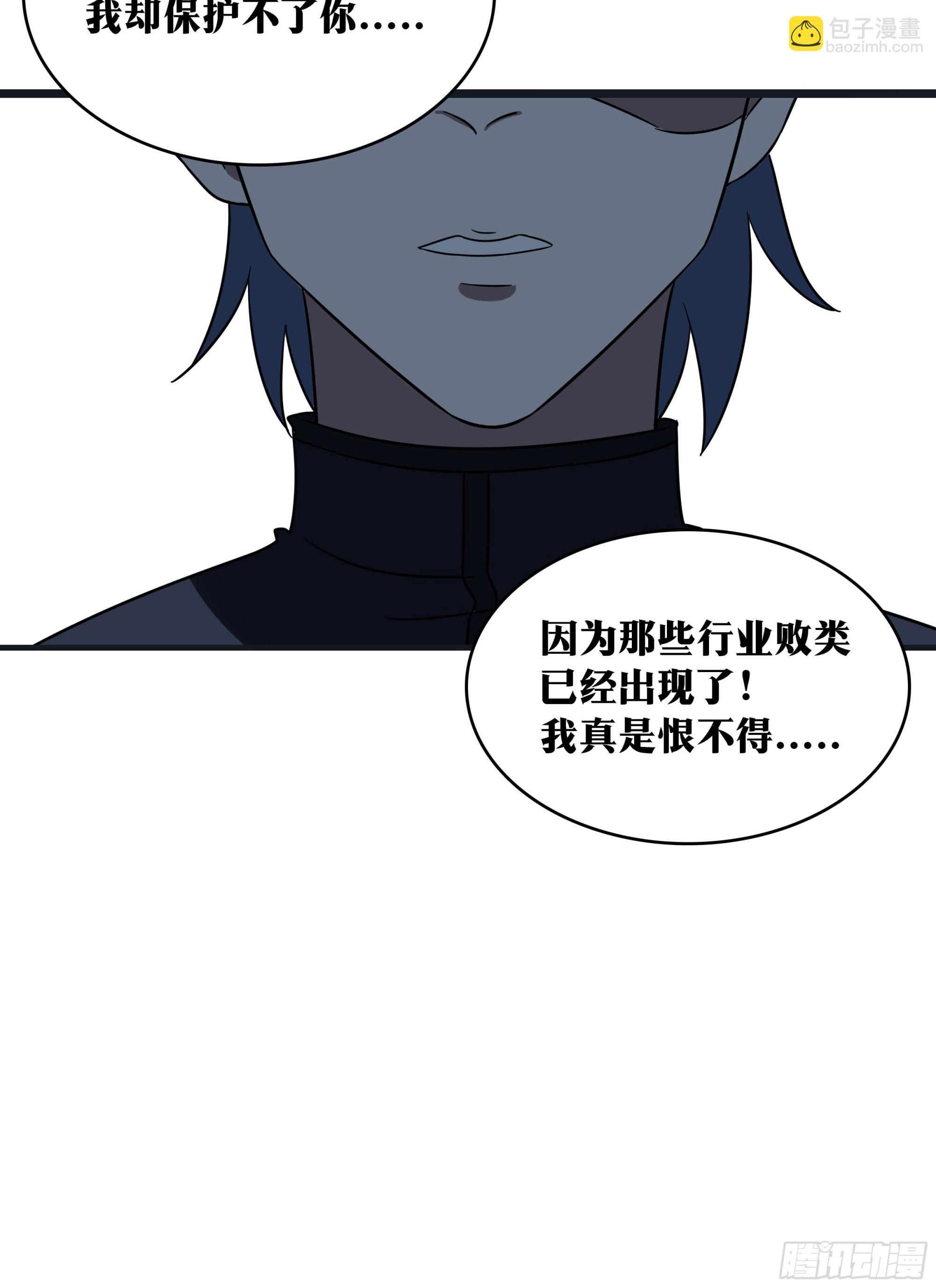 老刘传-1030
