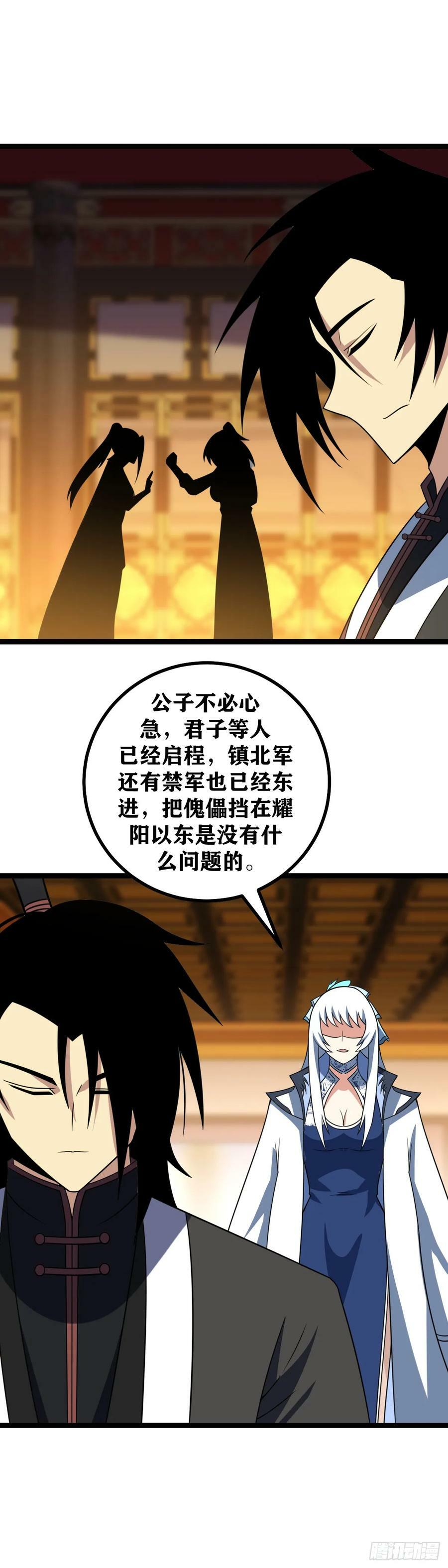 626-难办还真是难办13