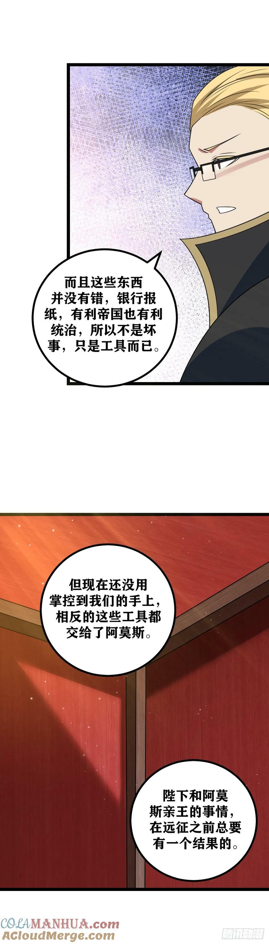 705-太过较真可不好哦12