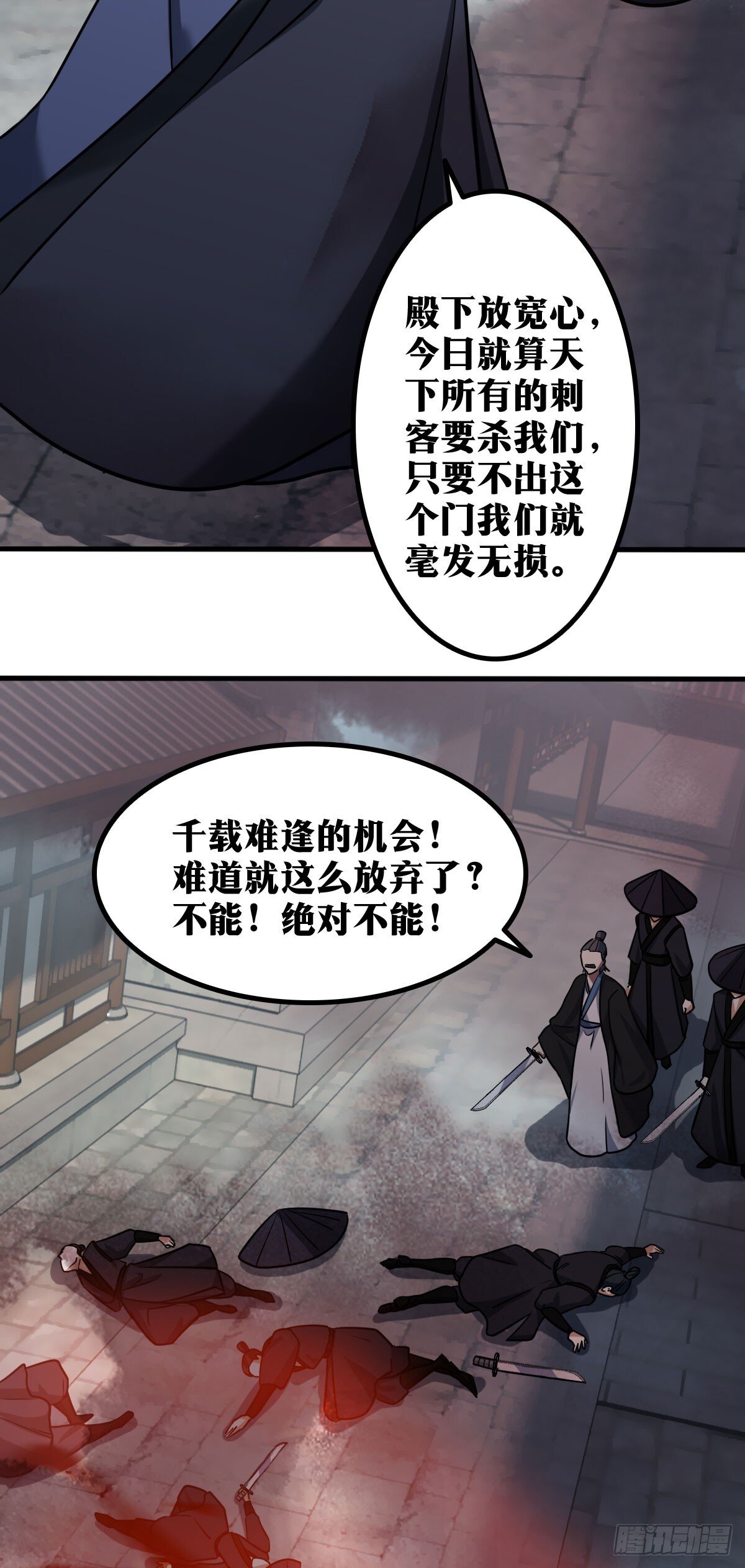 老刘传-1611