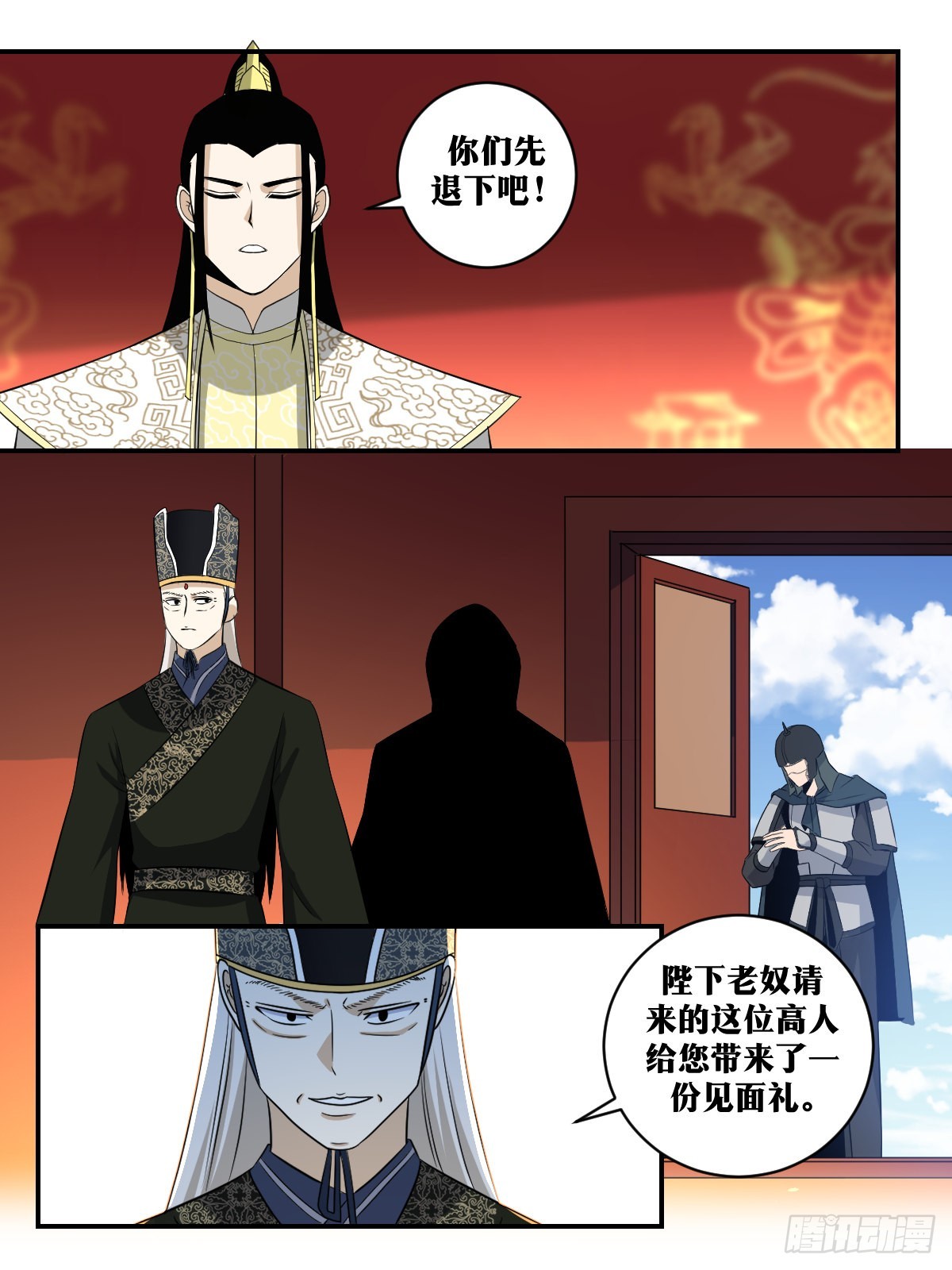 356-治好心疾？9