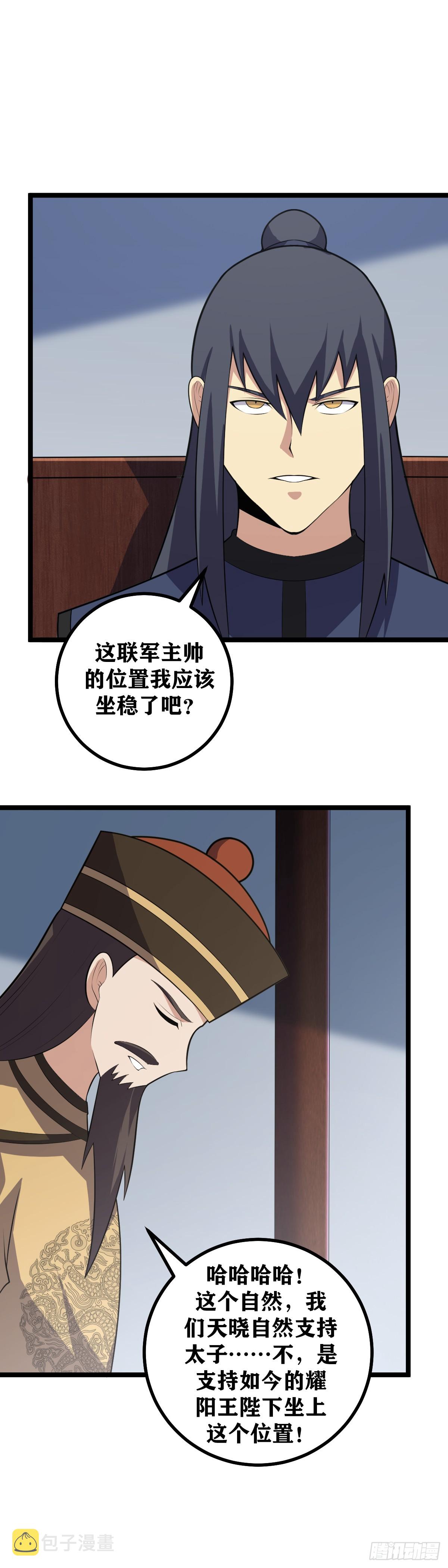 431-这一次是我失职了10