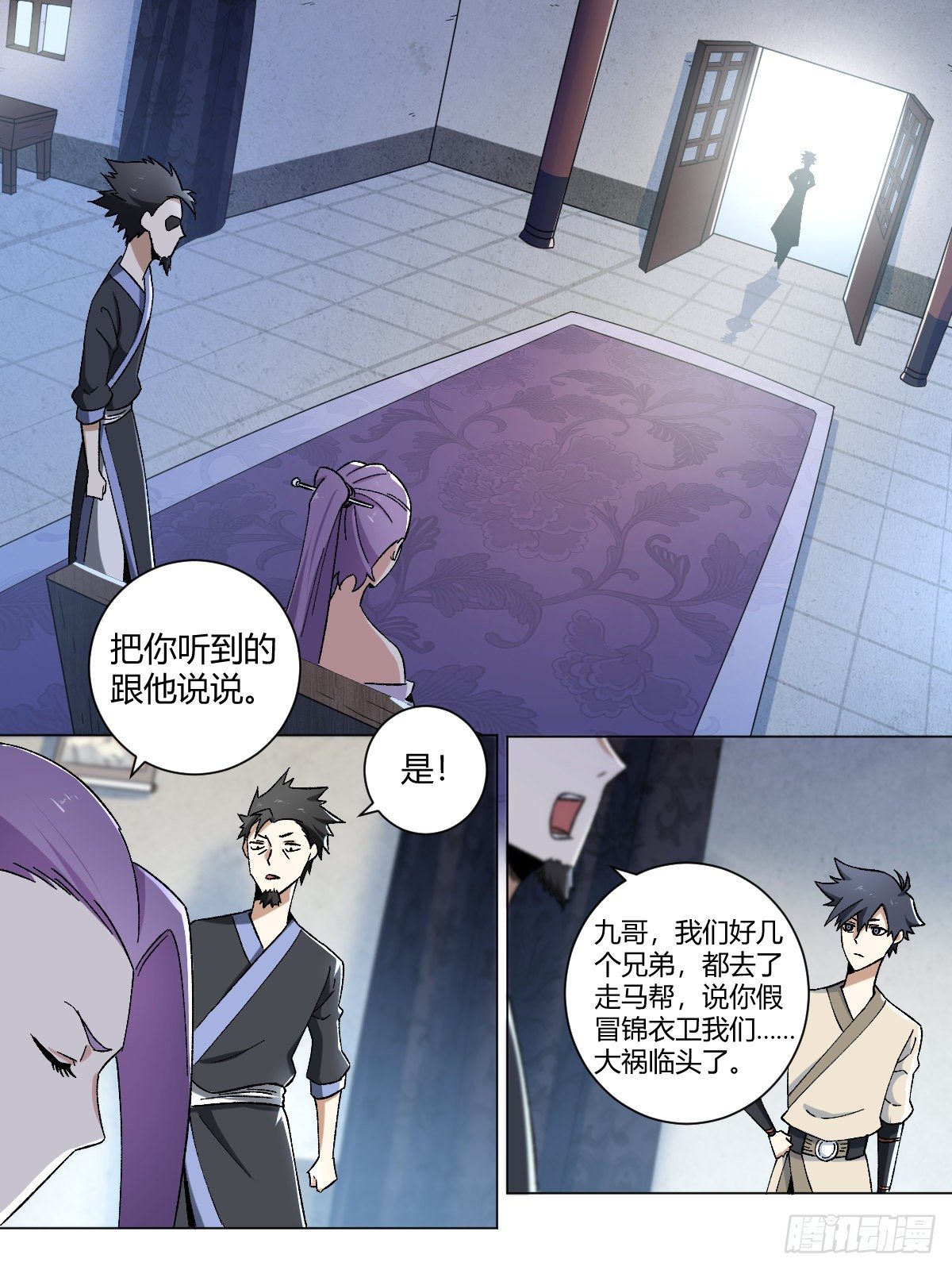 14-该杀之人10