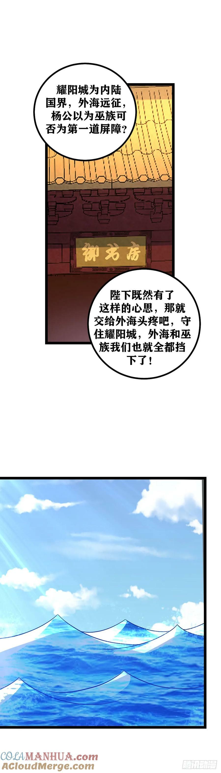704-你说谁？10