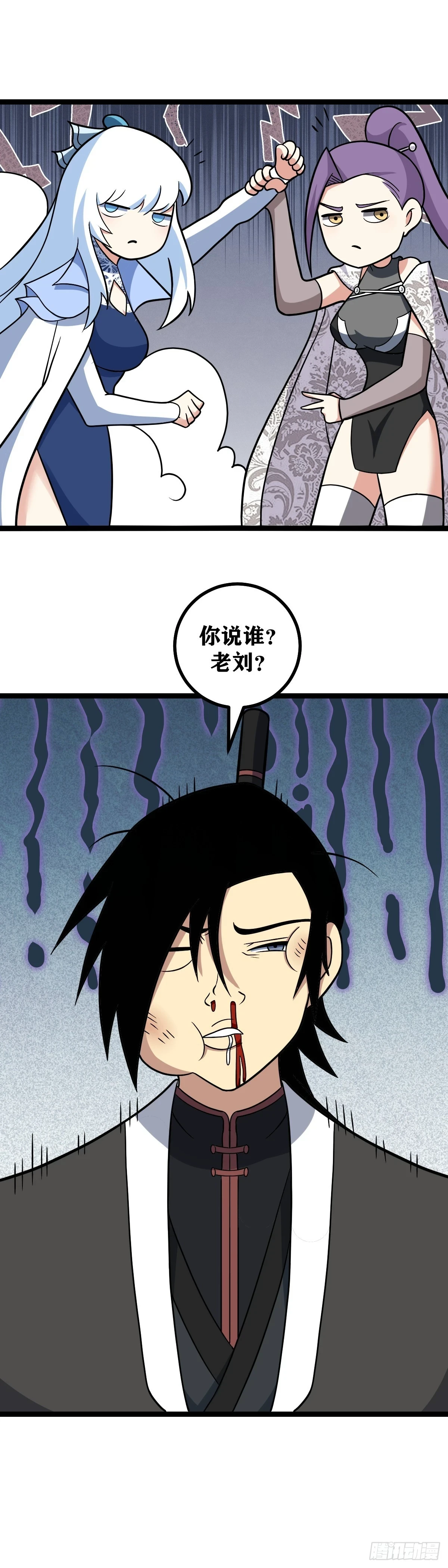 579-柳嫣儿你少给我戴高帽！7