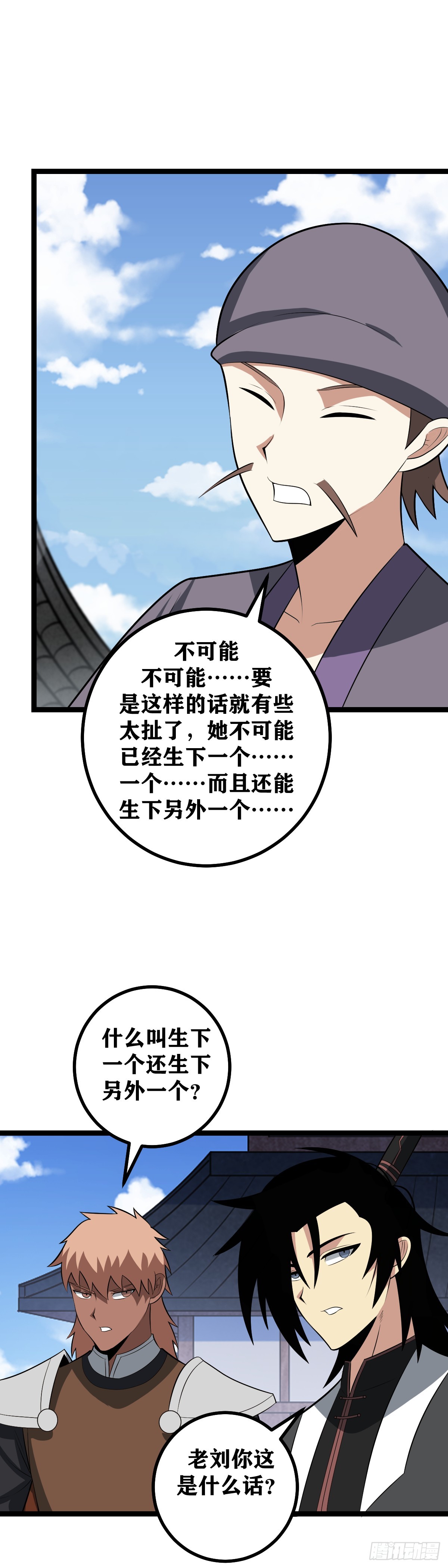 462-便宜你了9