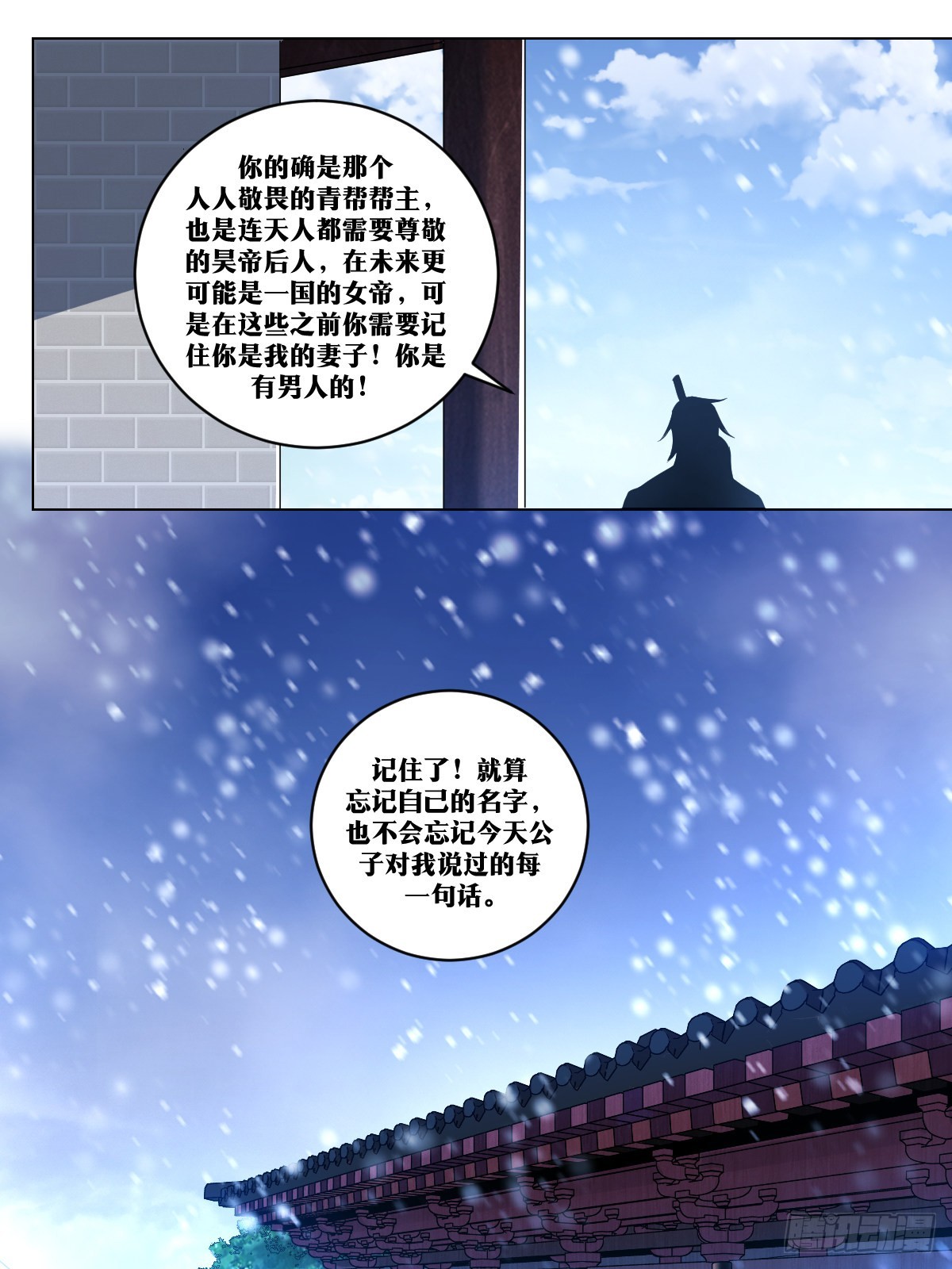283-不会再有机会了6
