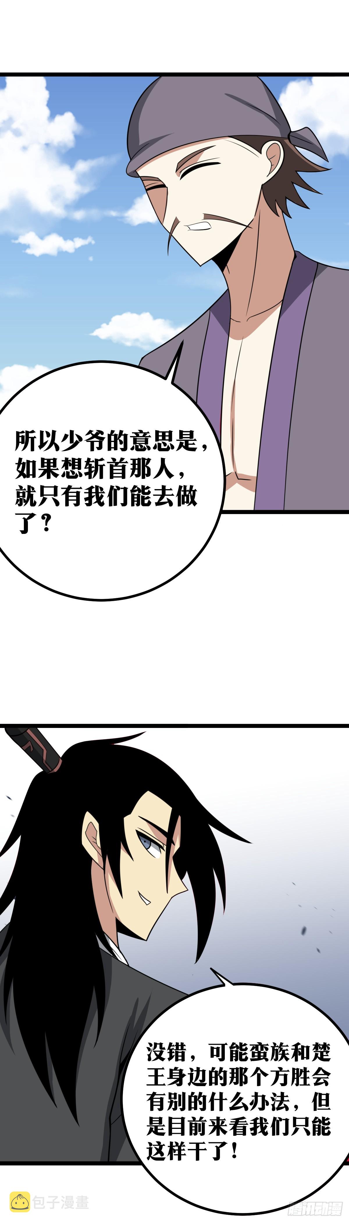 454-只能陪少爷疯一疯了6