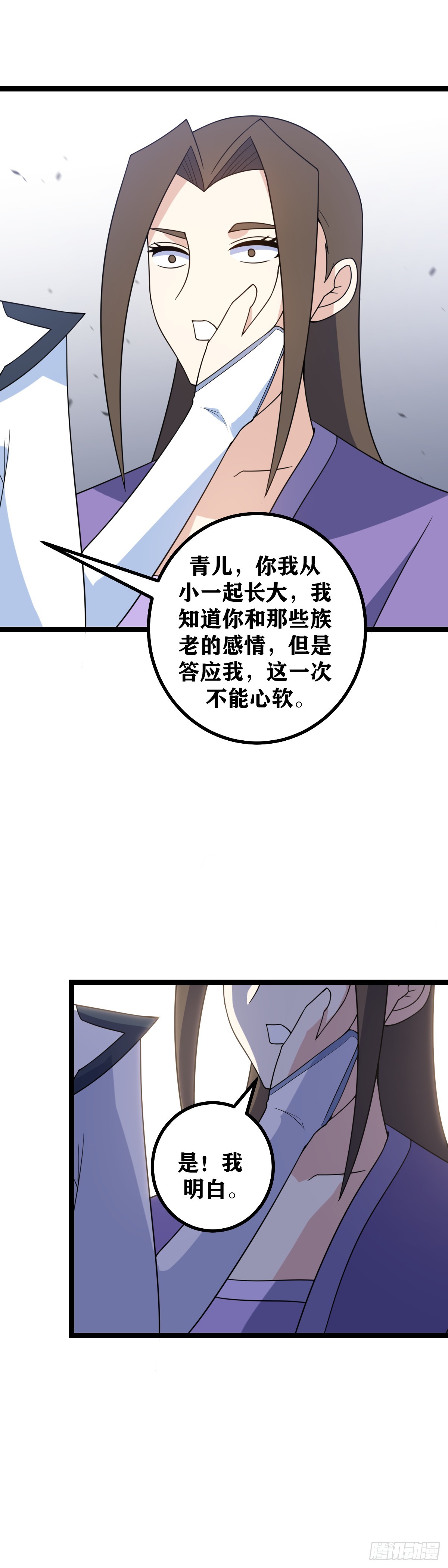 514-以为这点把戏就能瞒过我4