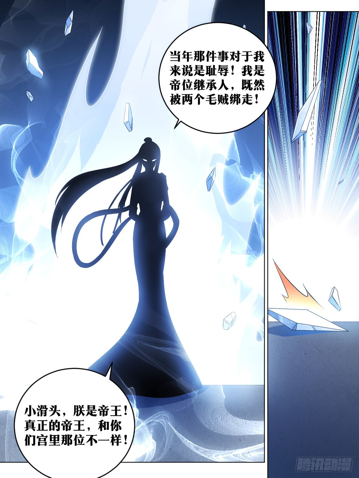 242-多谢舅妈，手下留情9