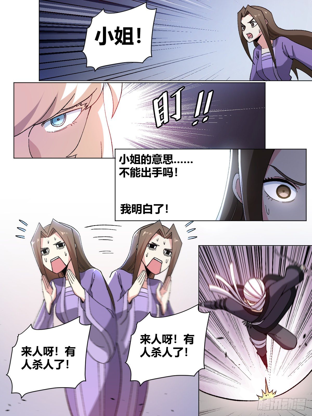 26-何为不破不立1