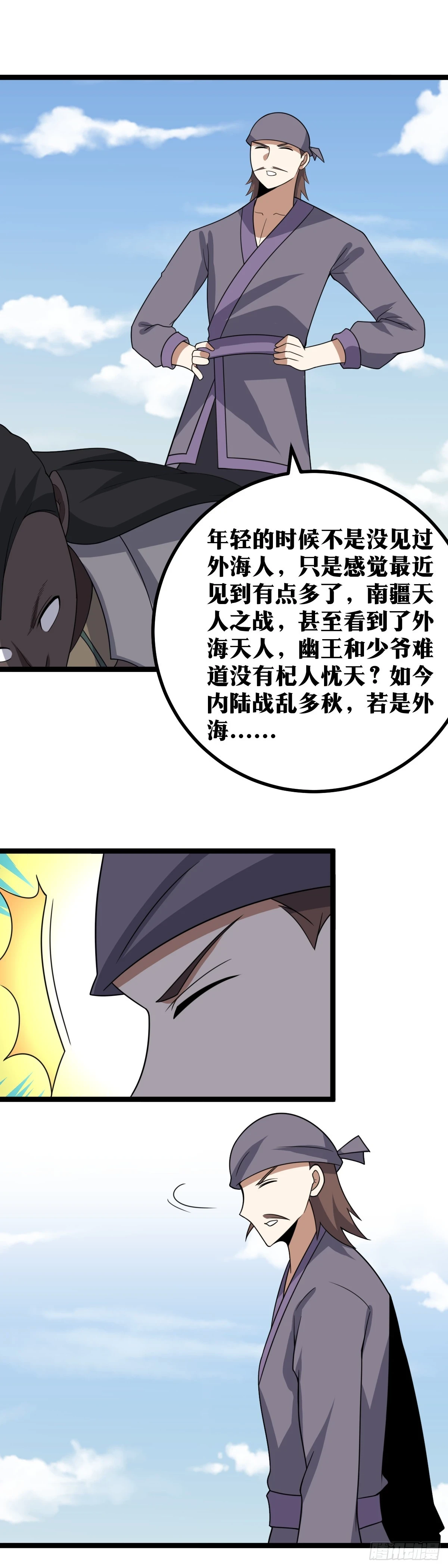 564-不是吧？不是吧？4
