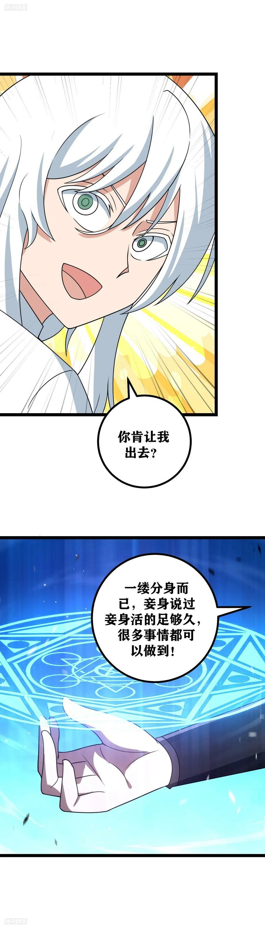 705-太过较真可不好哦1
