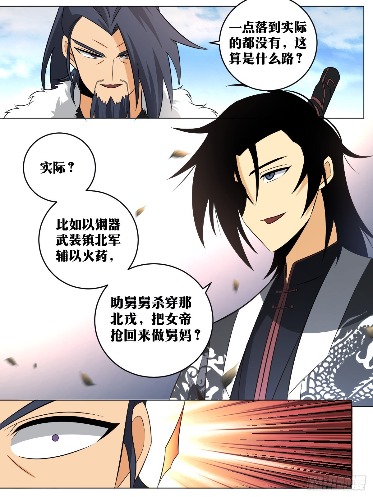 145-拦在半路5