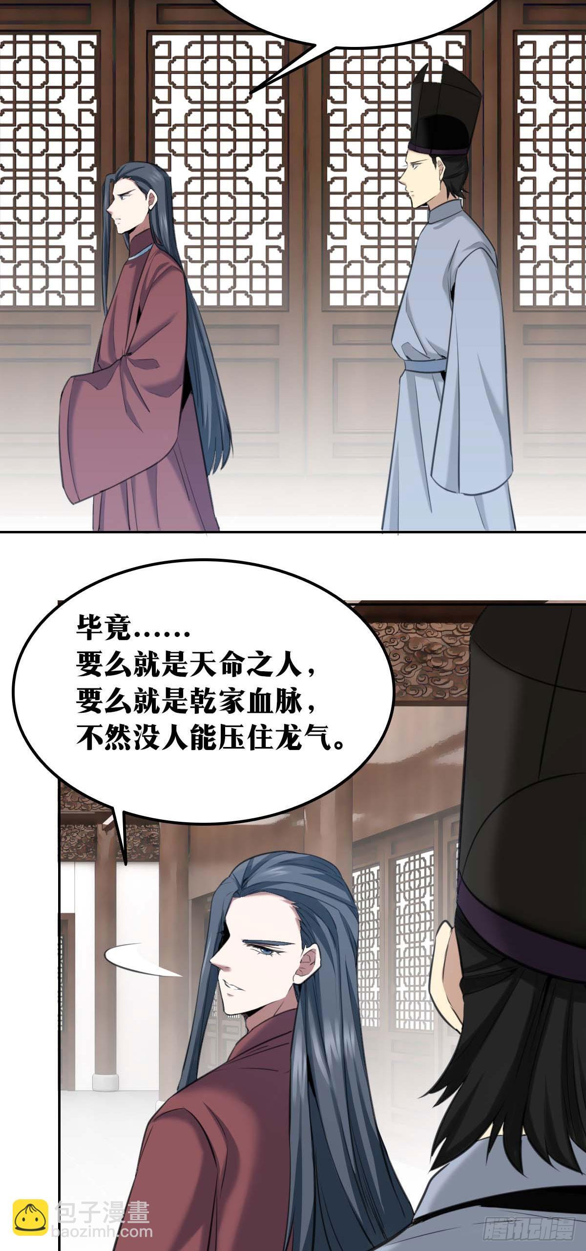 老刘传-2124