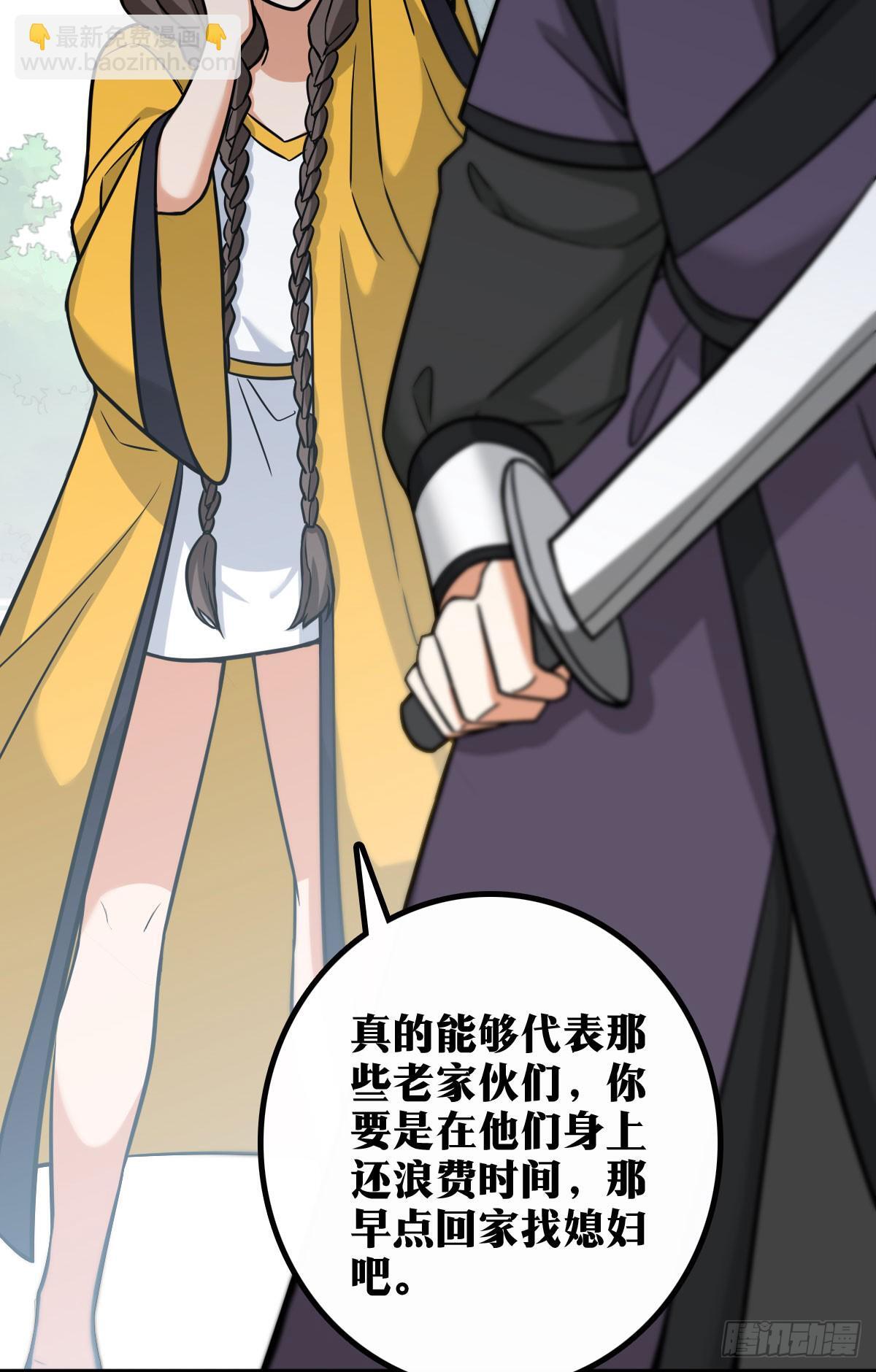 老刘传-156