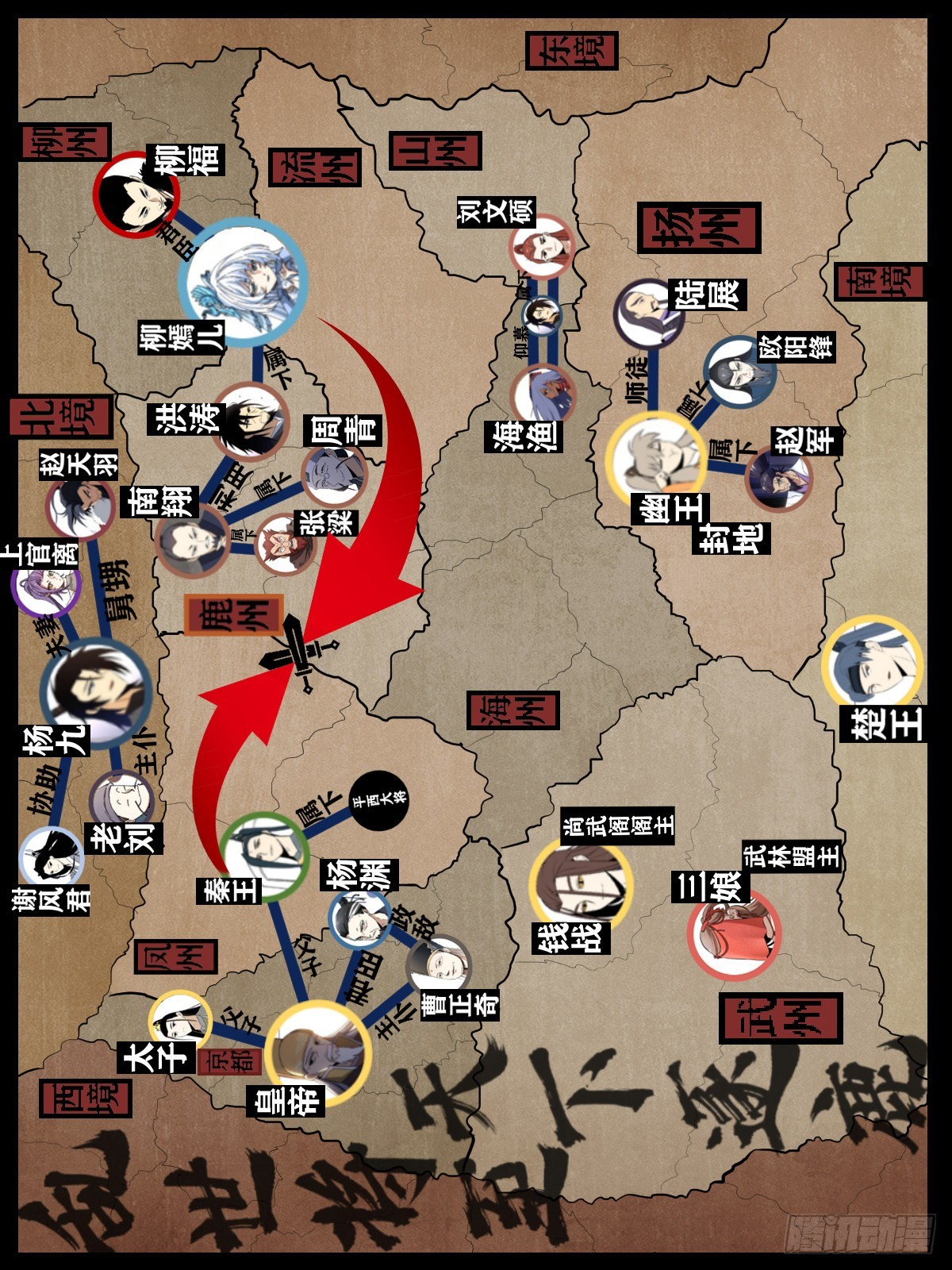 233-谪仙13
