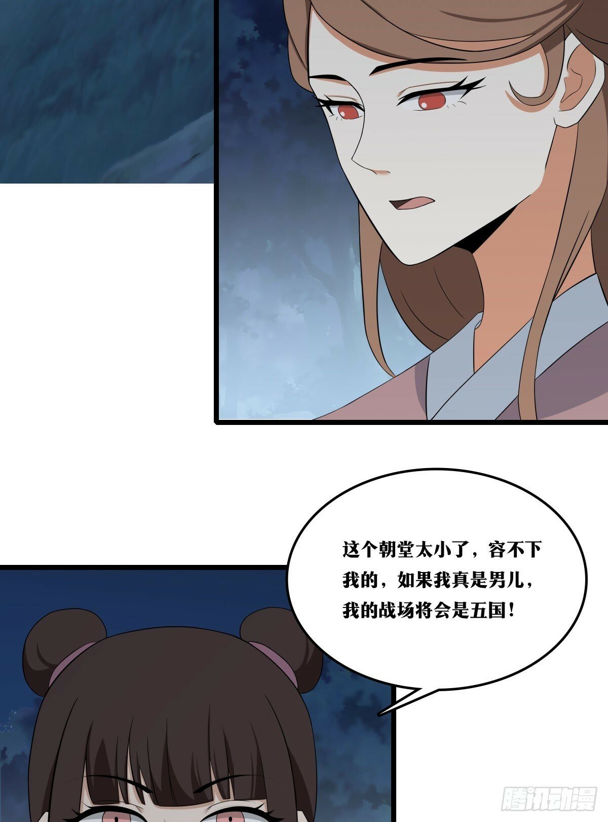 老刘传-0824
