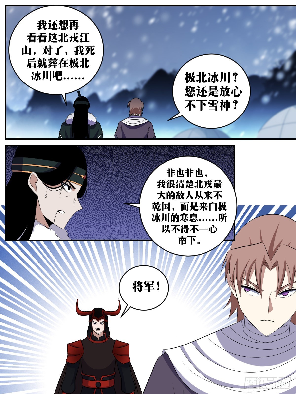 345-恭送王爷5