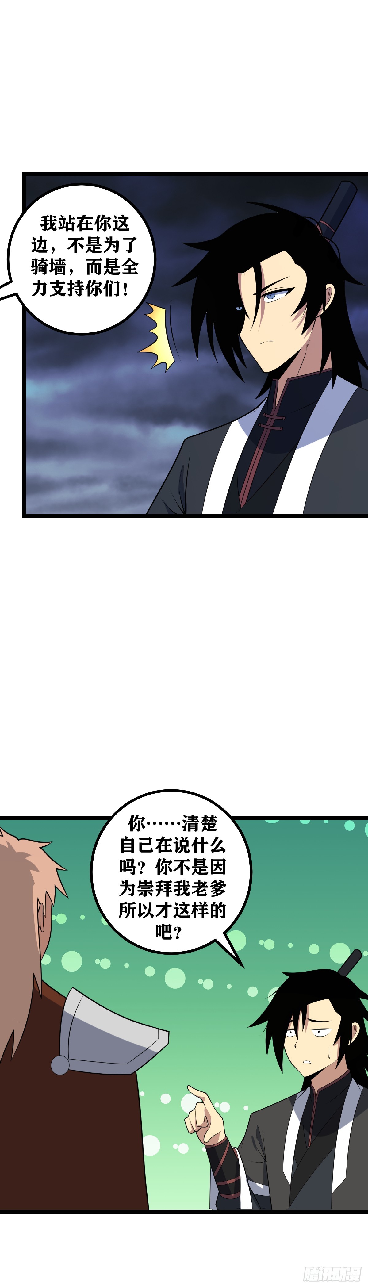 485-我最喜狩猎强者1