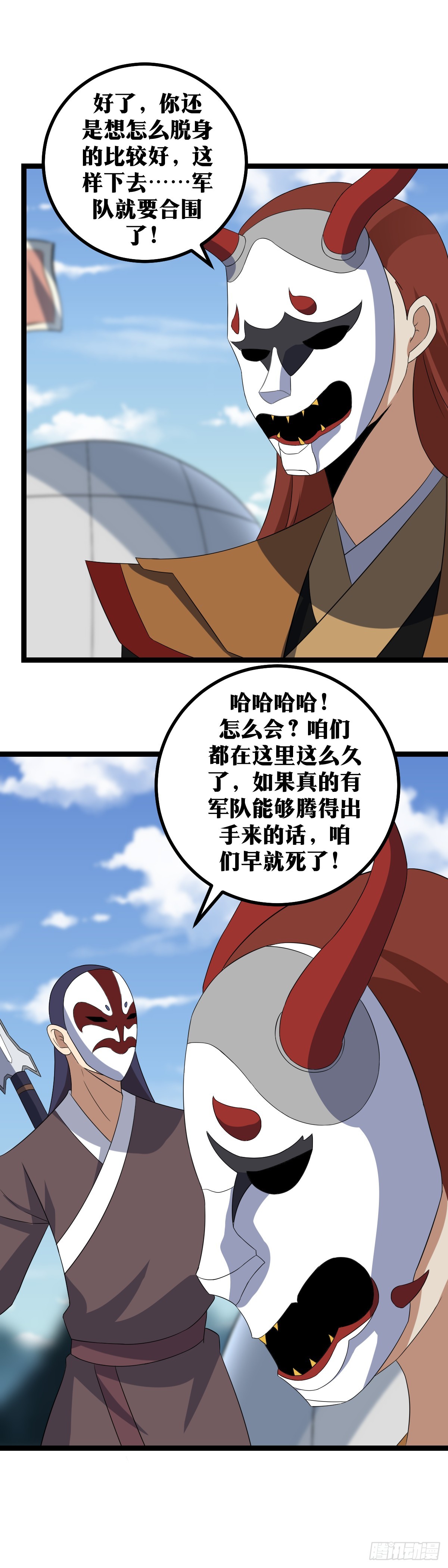 426-文硕你就不要开玩笑了1