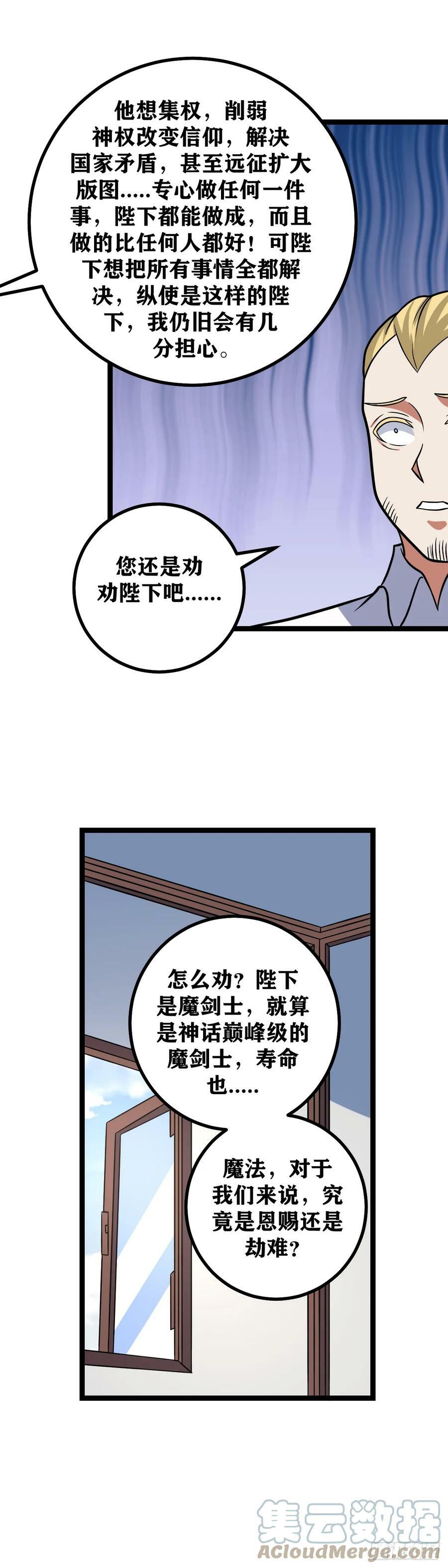 667-不要介意哈6