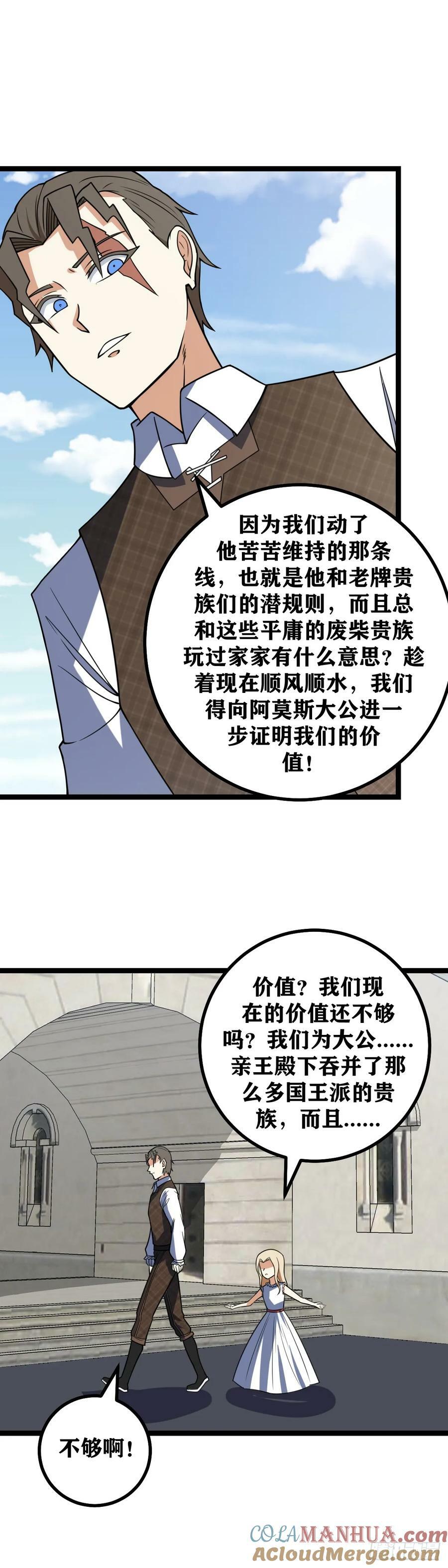 694-是我想多了吗4