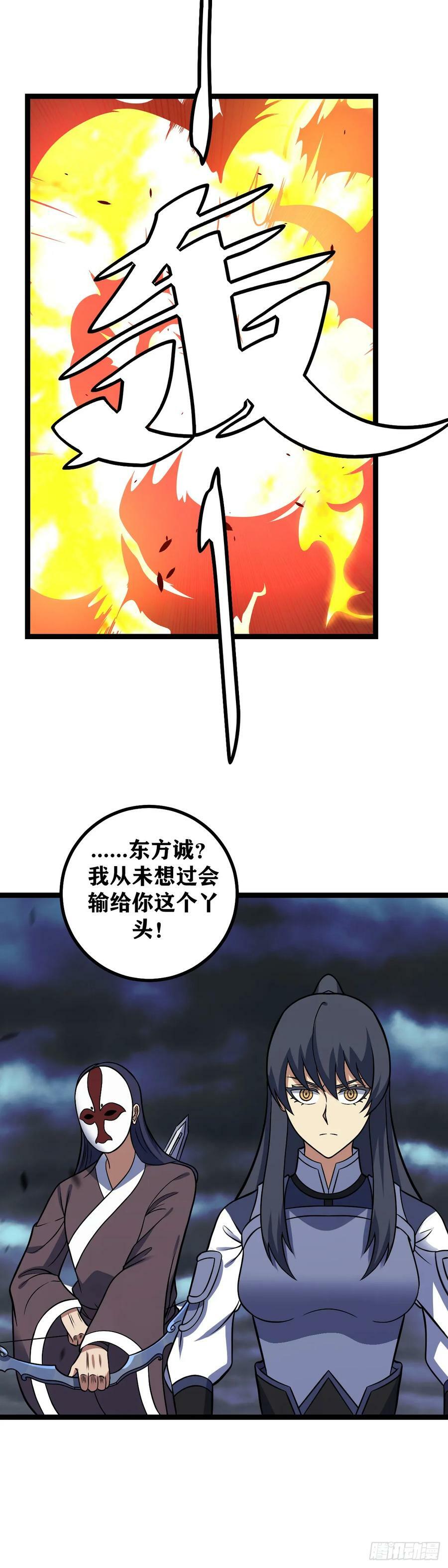 649-后生可畏3