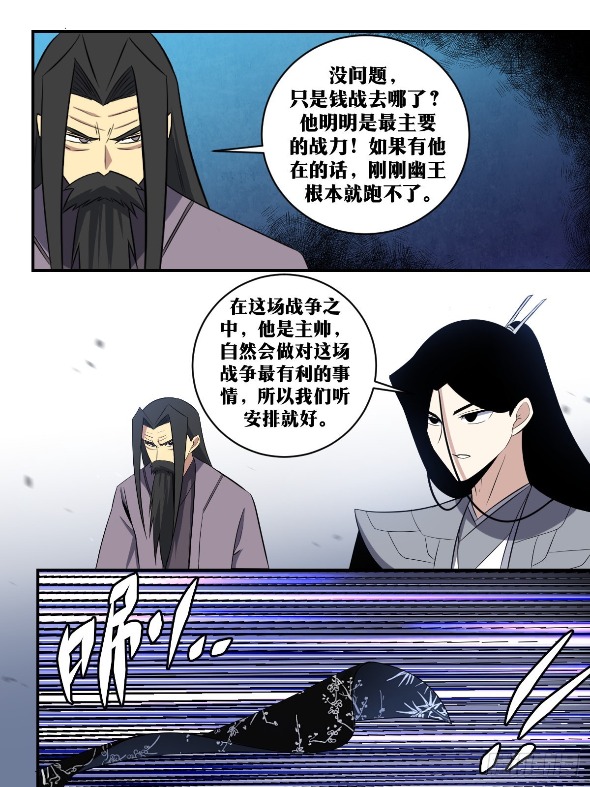 315-中原武林人才辈出啊！4
