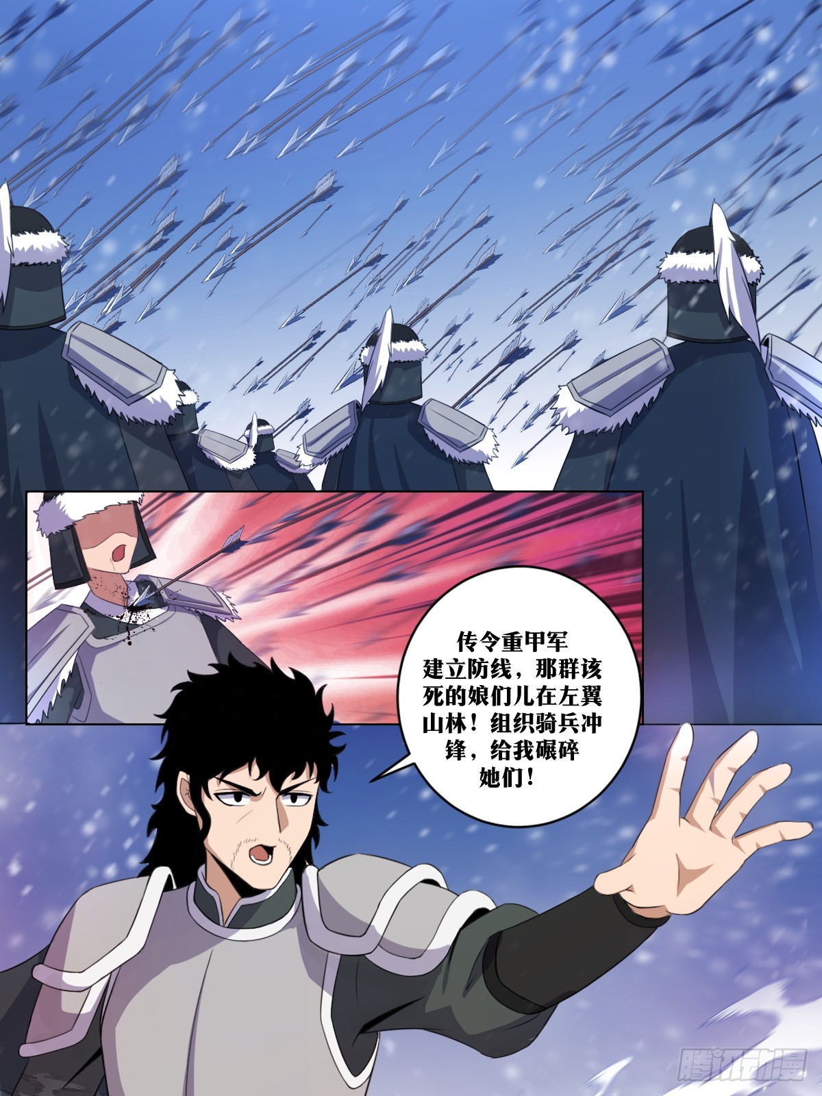 259-碾碎她们3