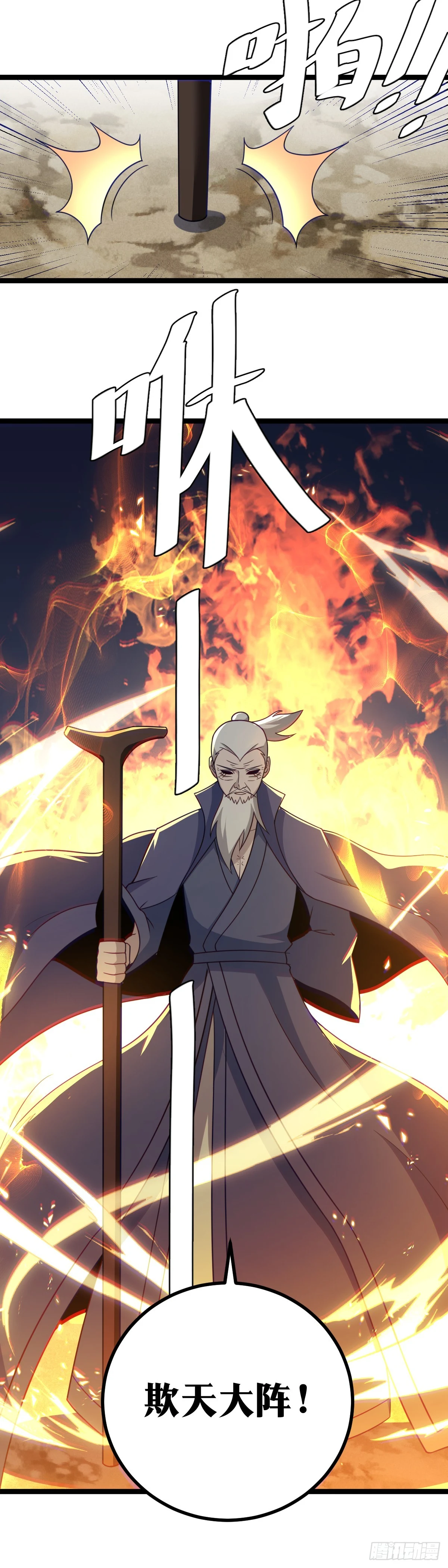 545-一切都仰仗前辈了15