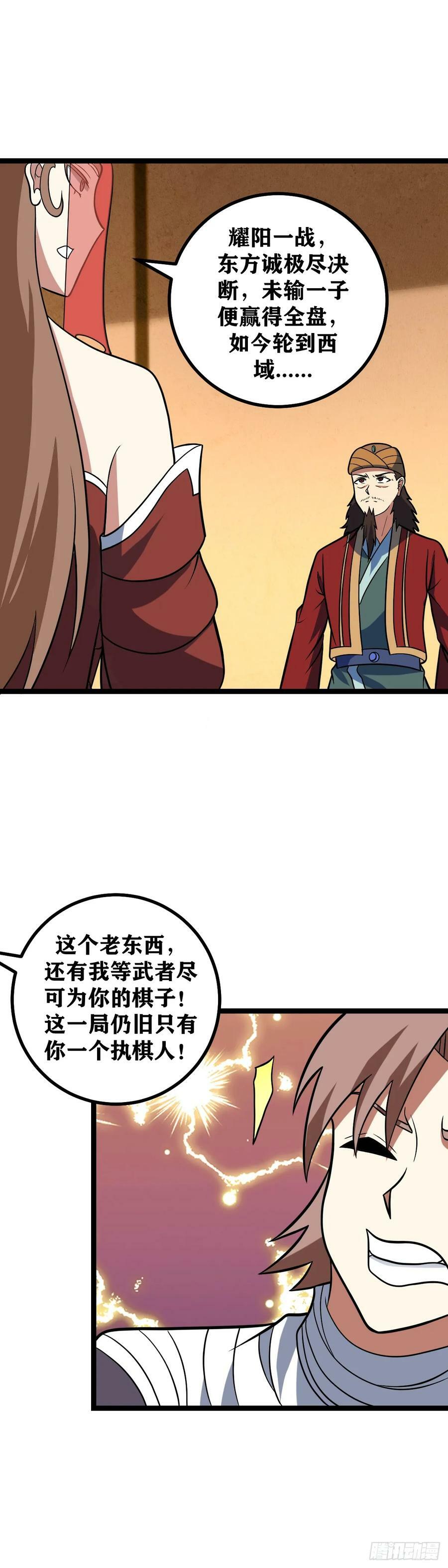 656-你不适合这里9