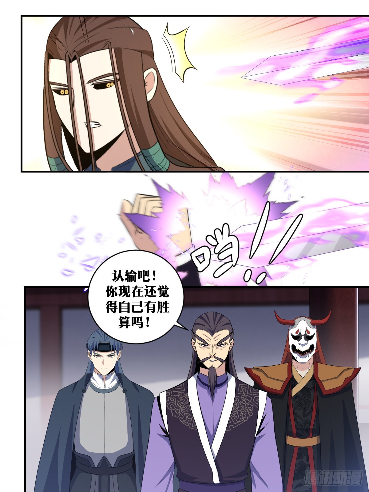 317-你们中原人也太会玩了吧2