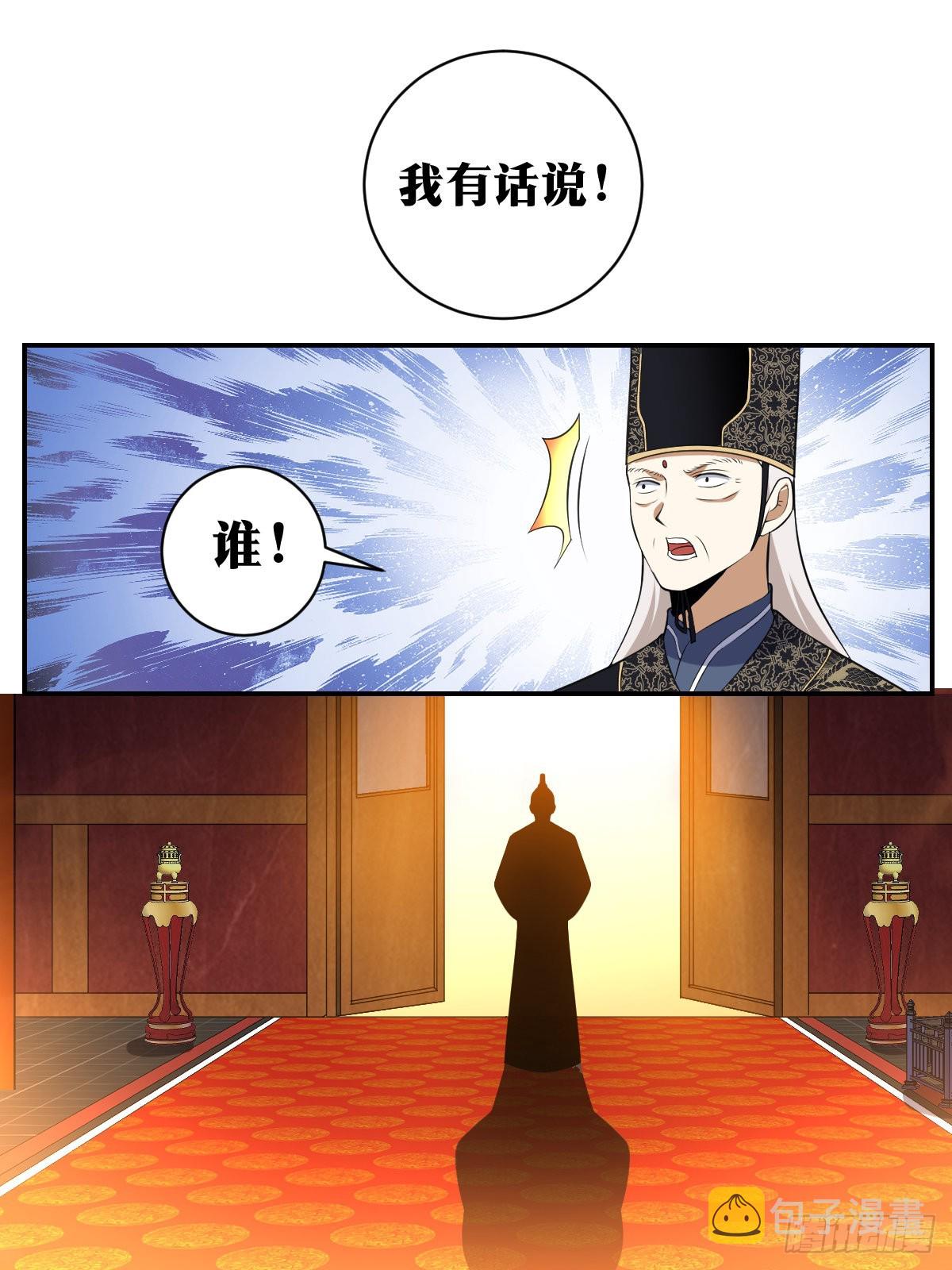 387-事情绝对不是您想的那样3