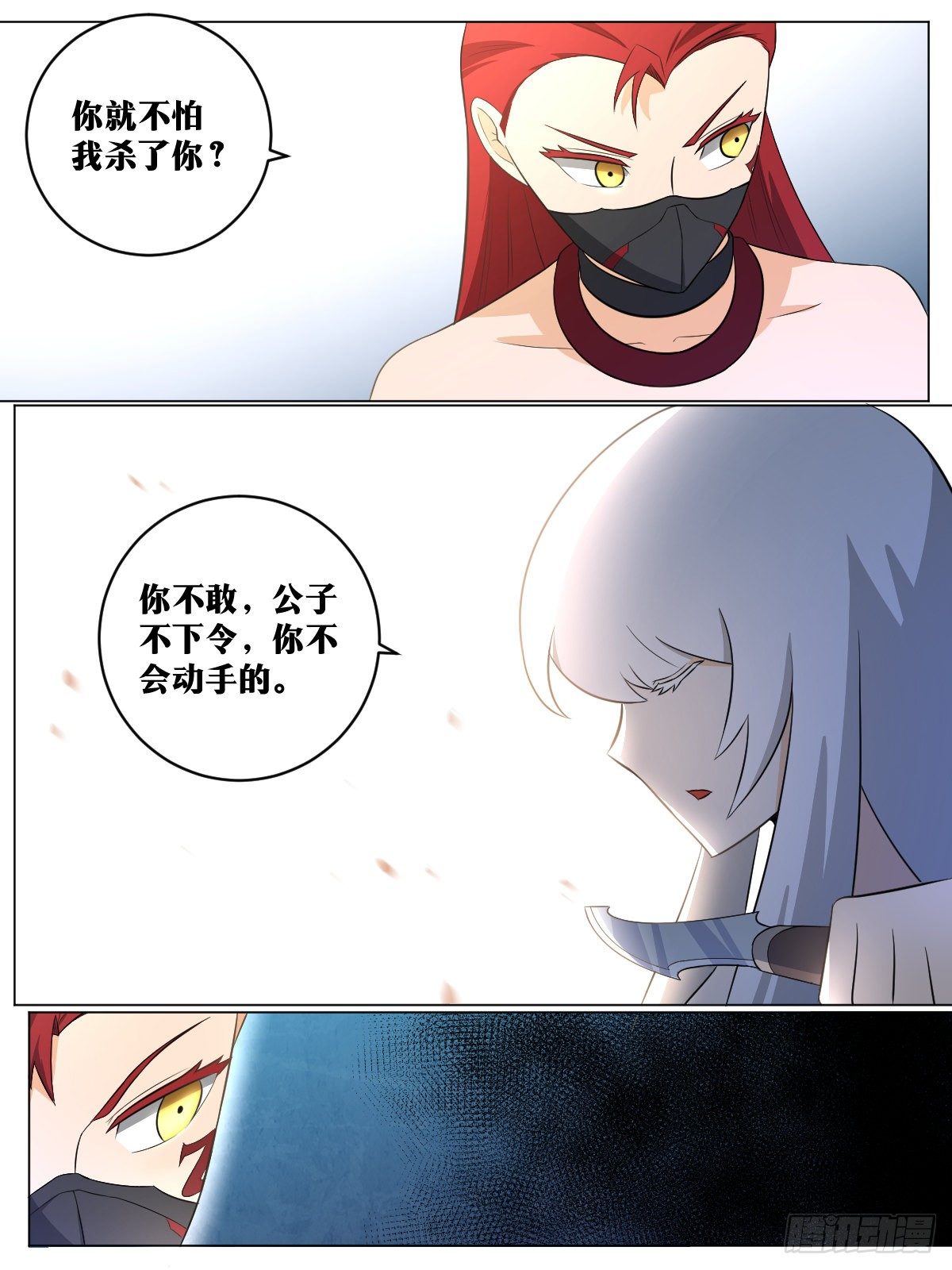 96-要先搅局1