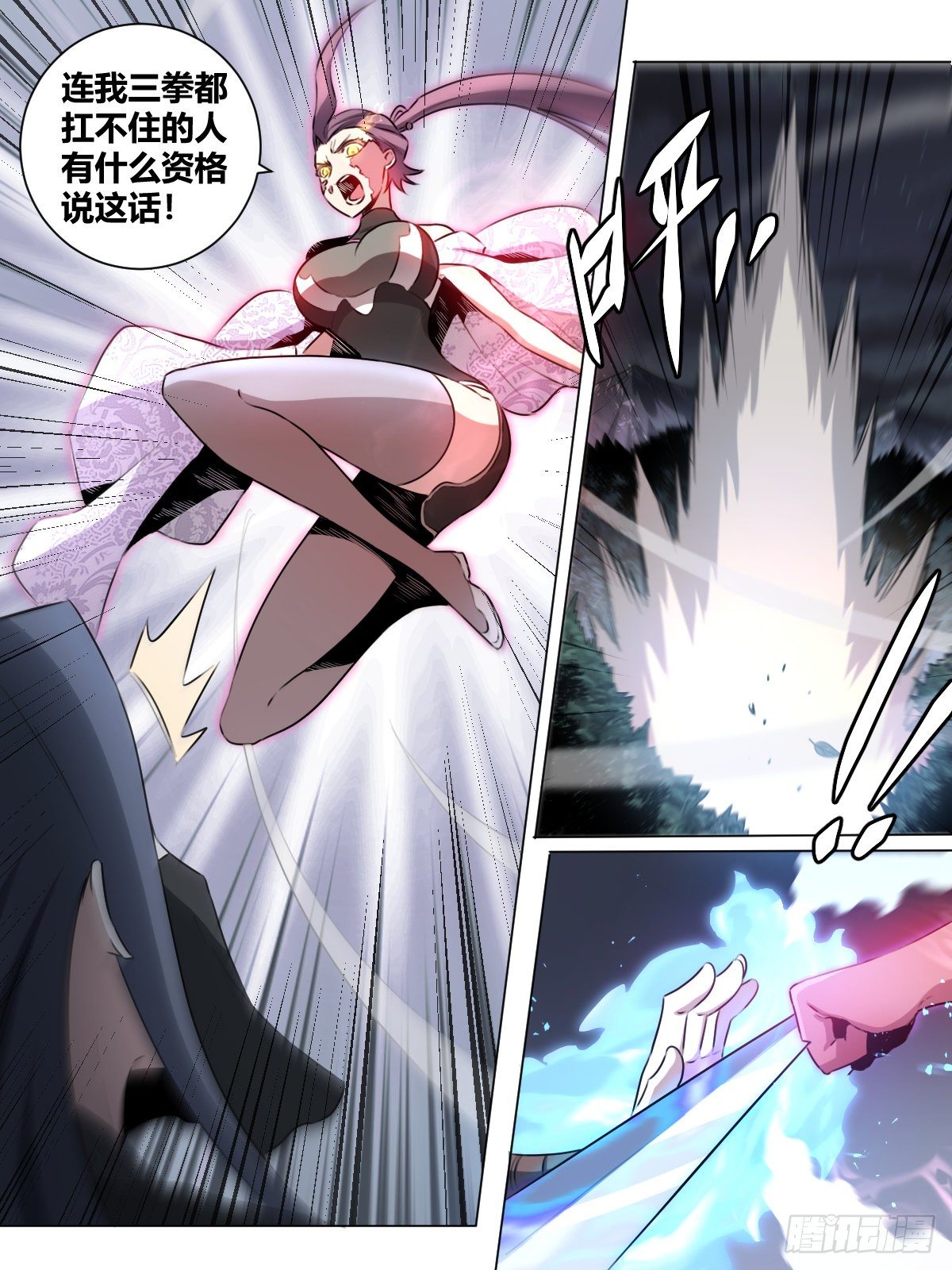 28-武道奇才6