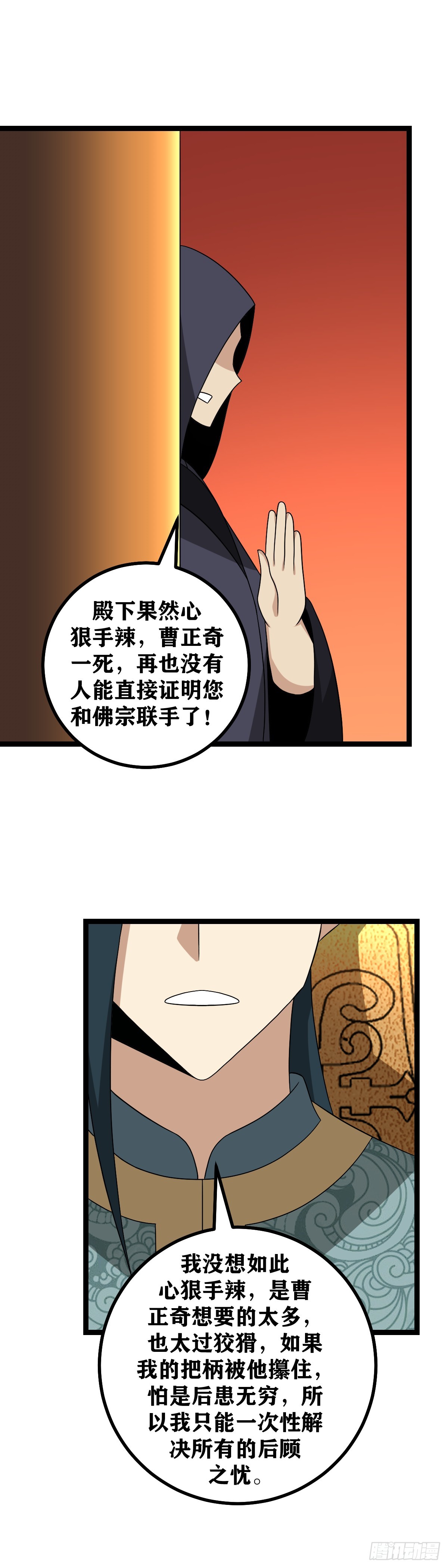 536-这可是马车啊！1