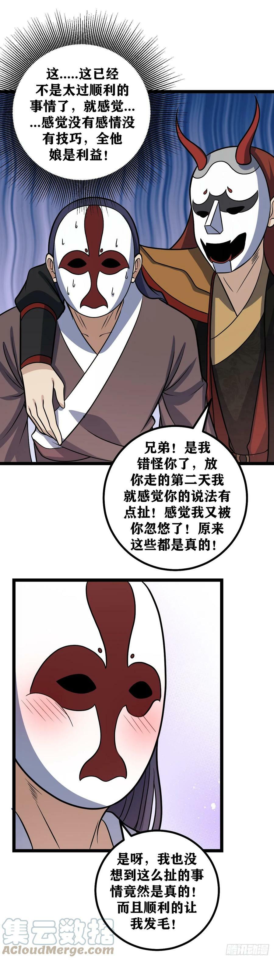 635-我也可以自己带10