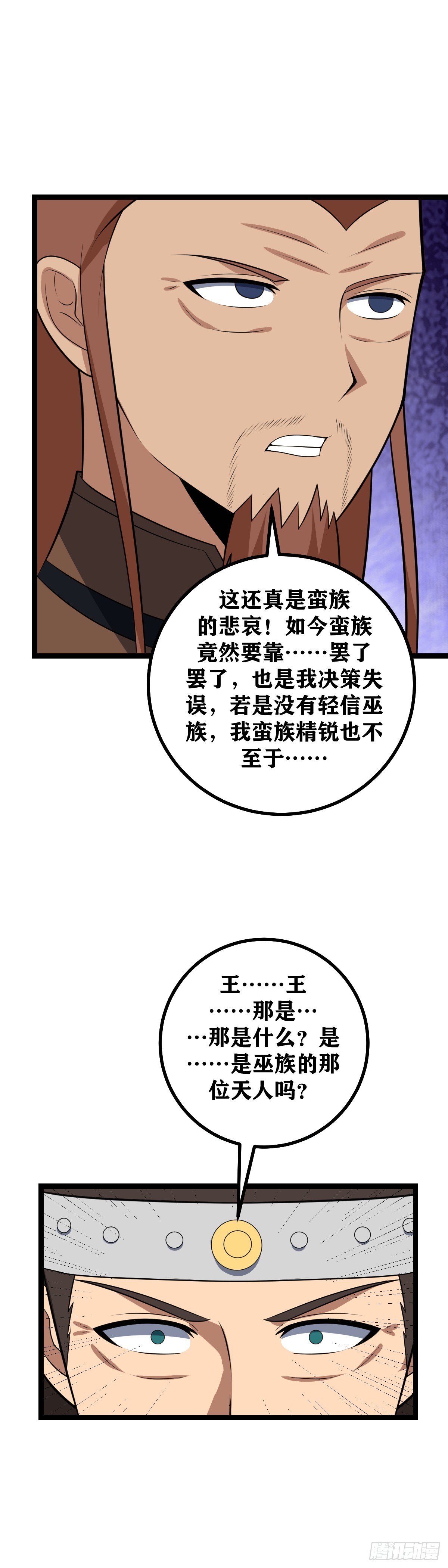 474-那是那是什么12