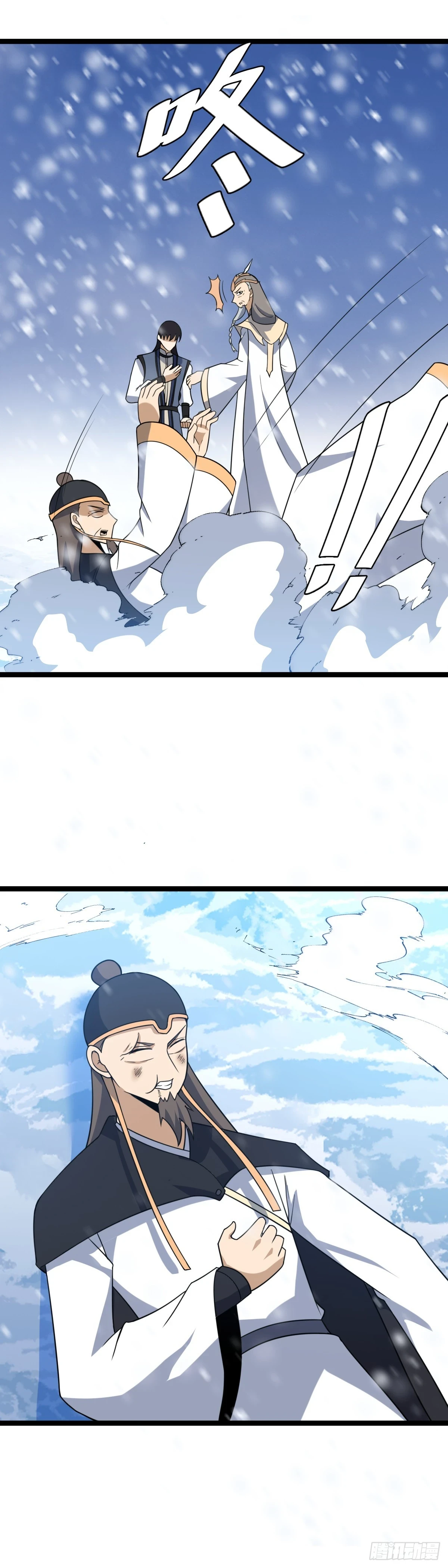 551-我不应该世间最强嘛？9