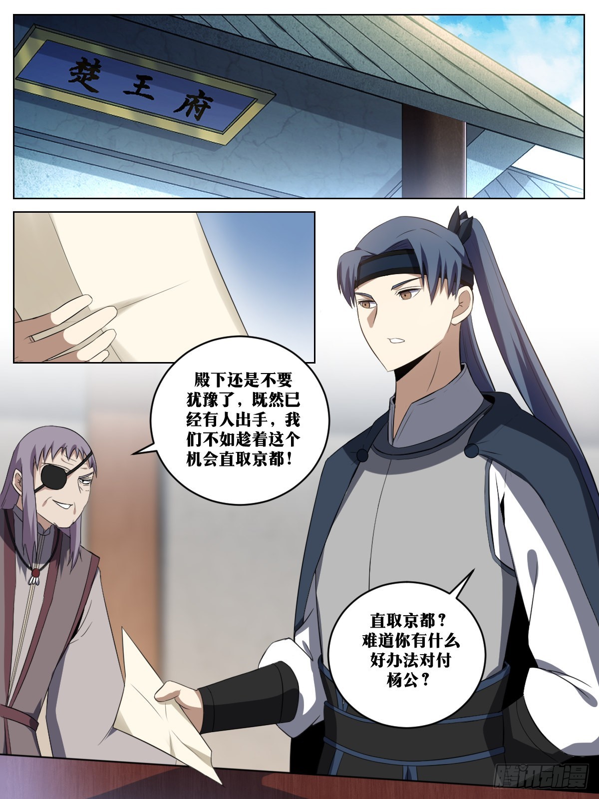253-运气好？12