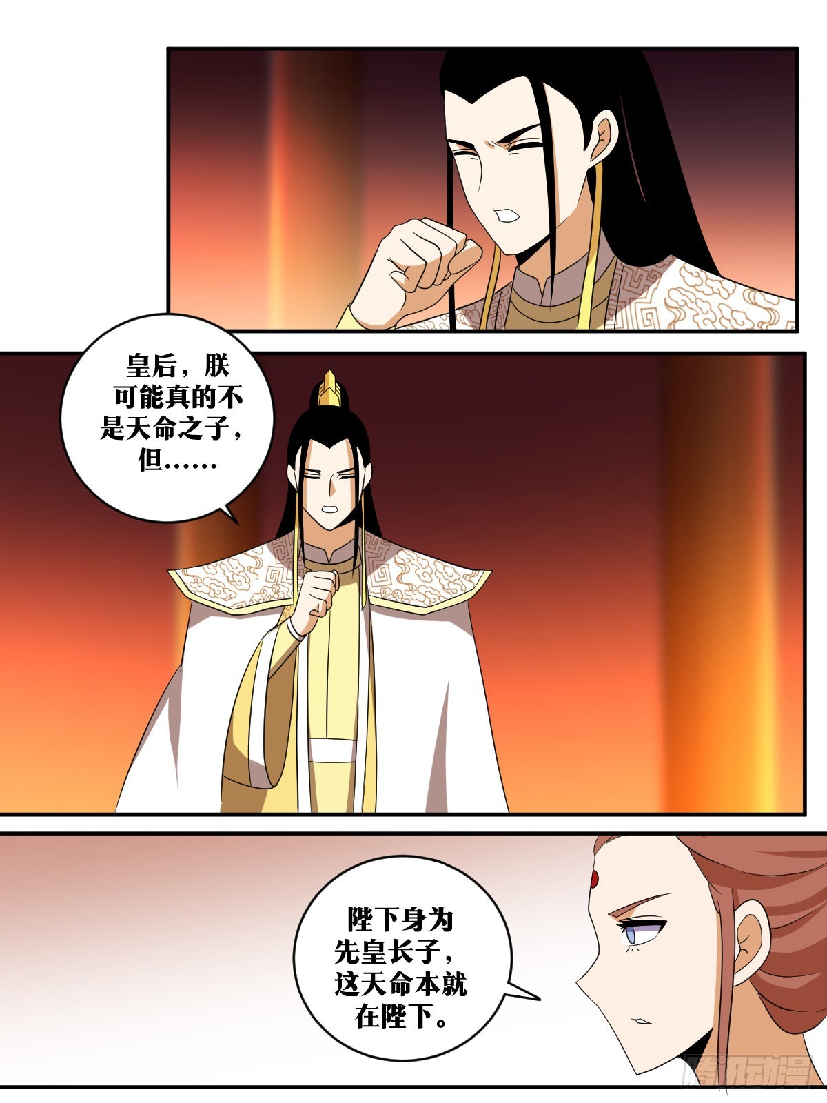346-还请陛下早做决断12