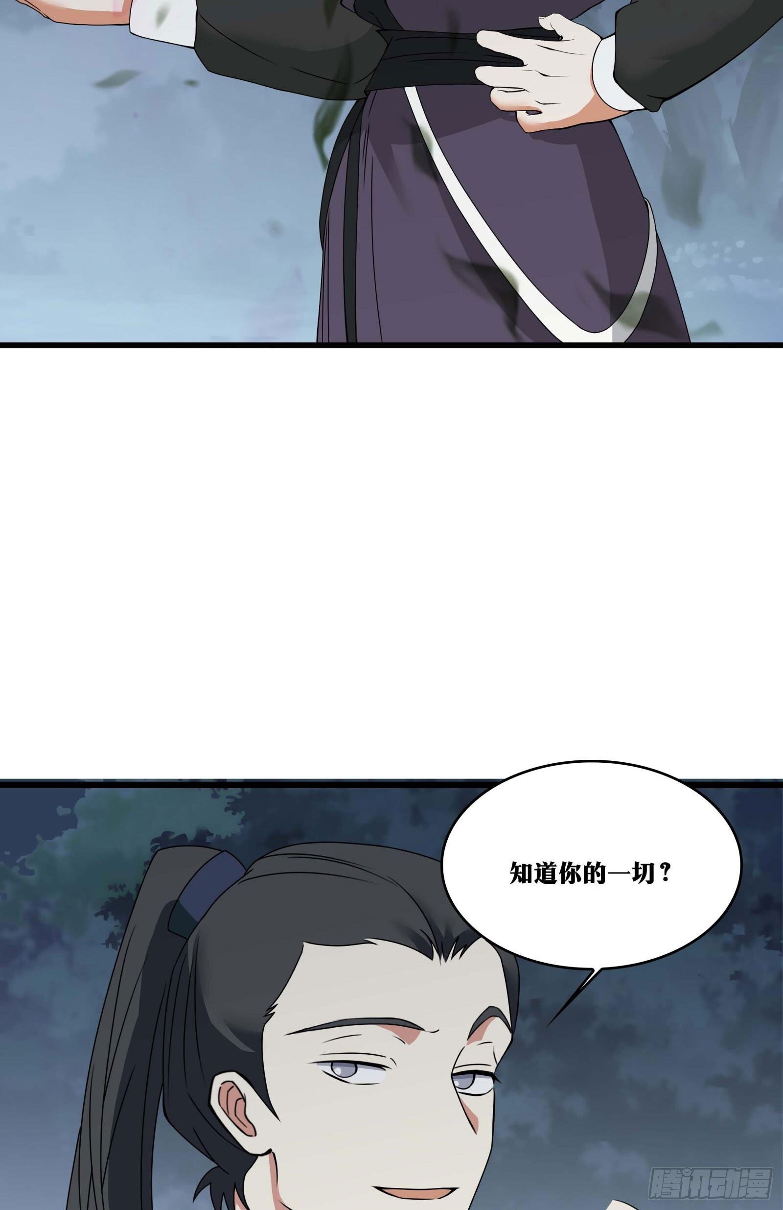 老刘传-093