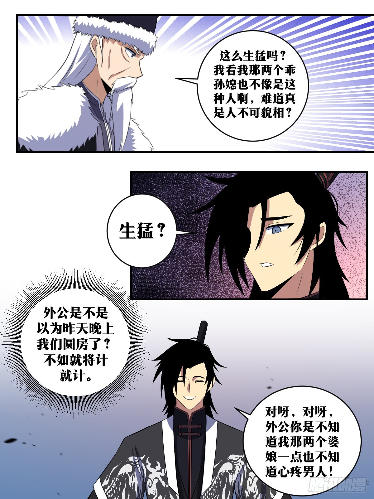 302-你洒脱，你清高8