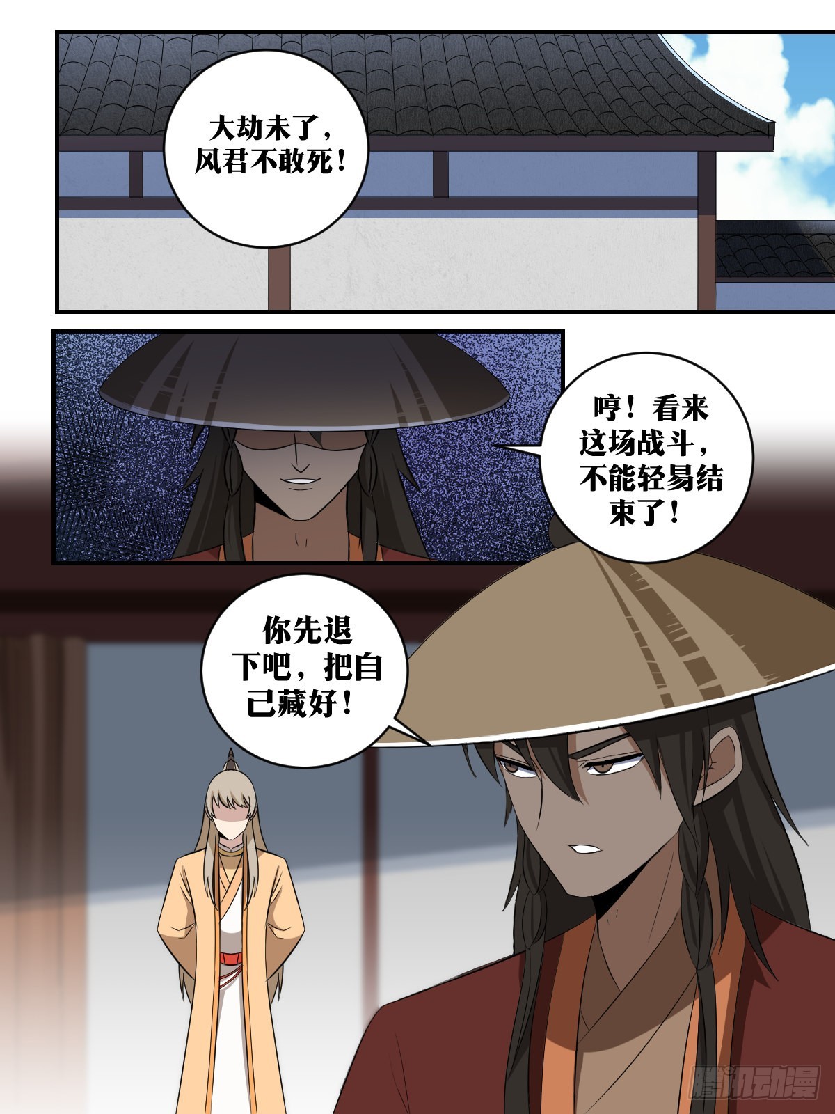 315-中原武林人才辈出啊！2