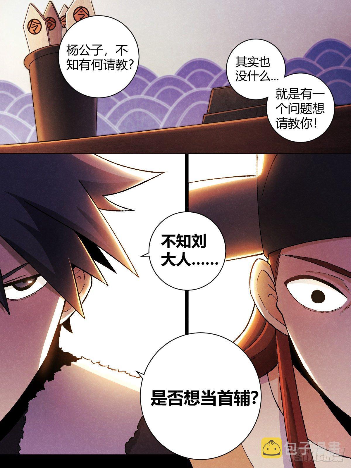 24-高级会所10
