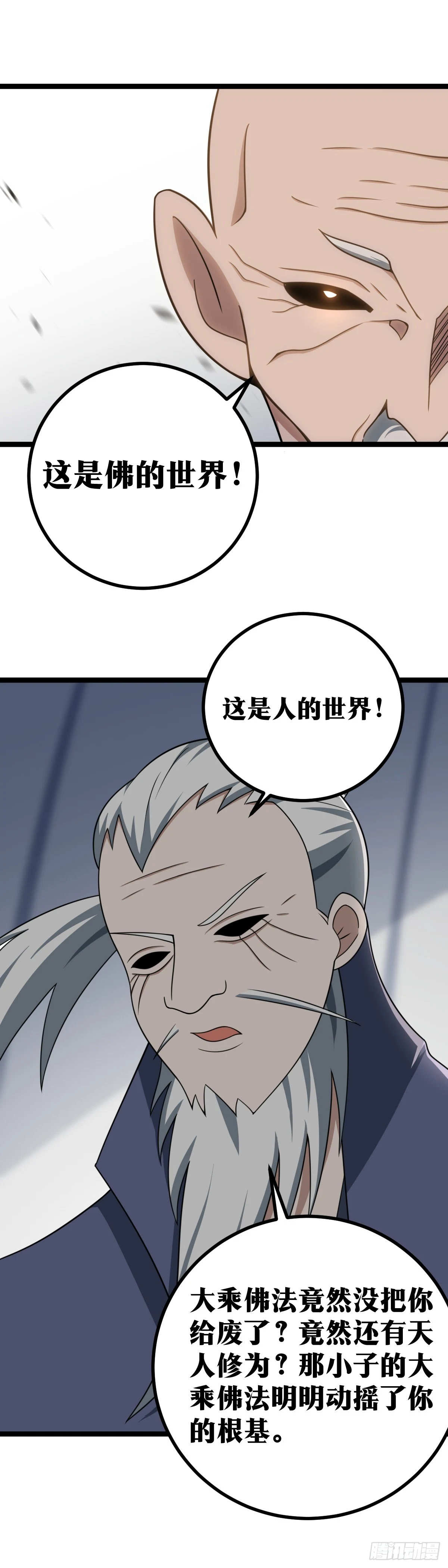 545-一切都仰仗前辈了10