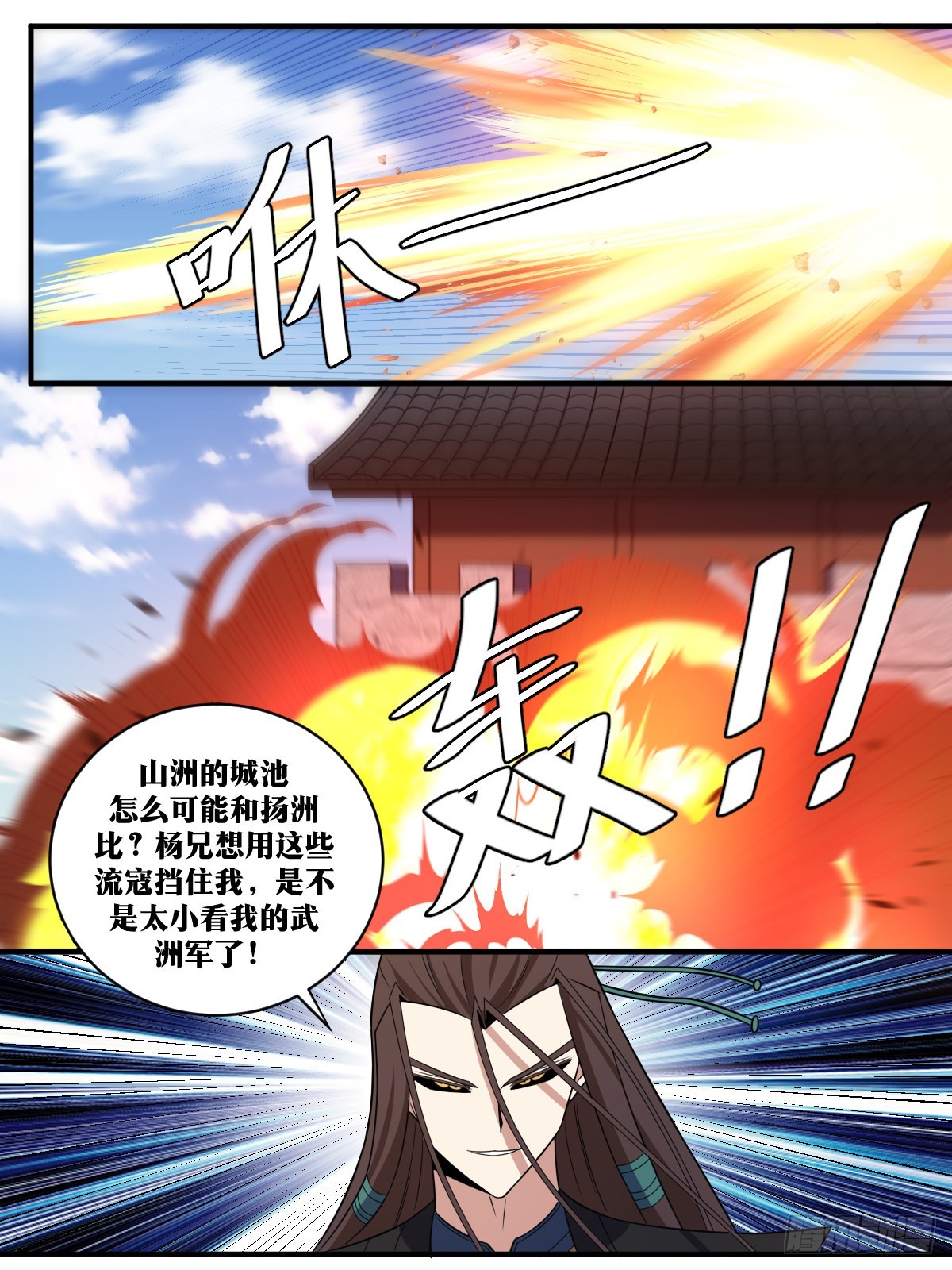 357-我还不能心疼自己媳妇？10