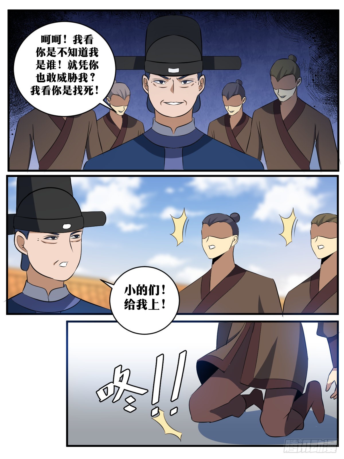 364-小姐您的担心有些多余啊11