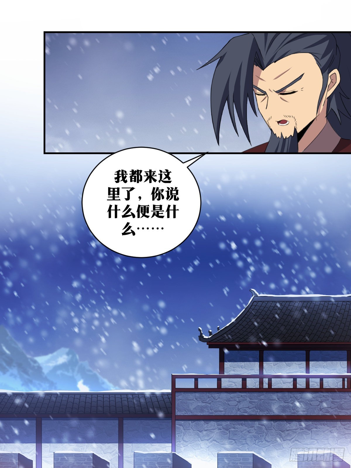 304-全是主攻！1